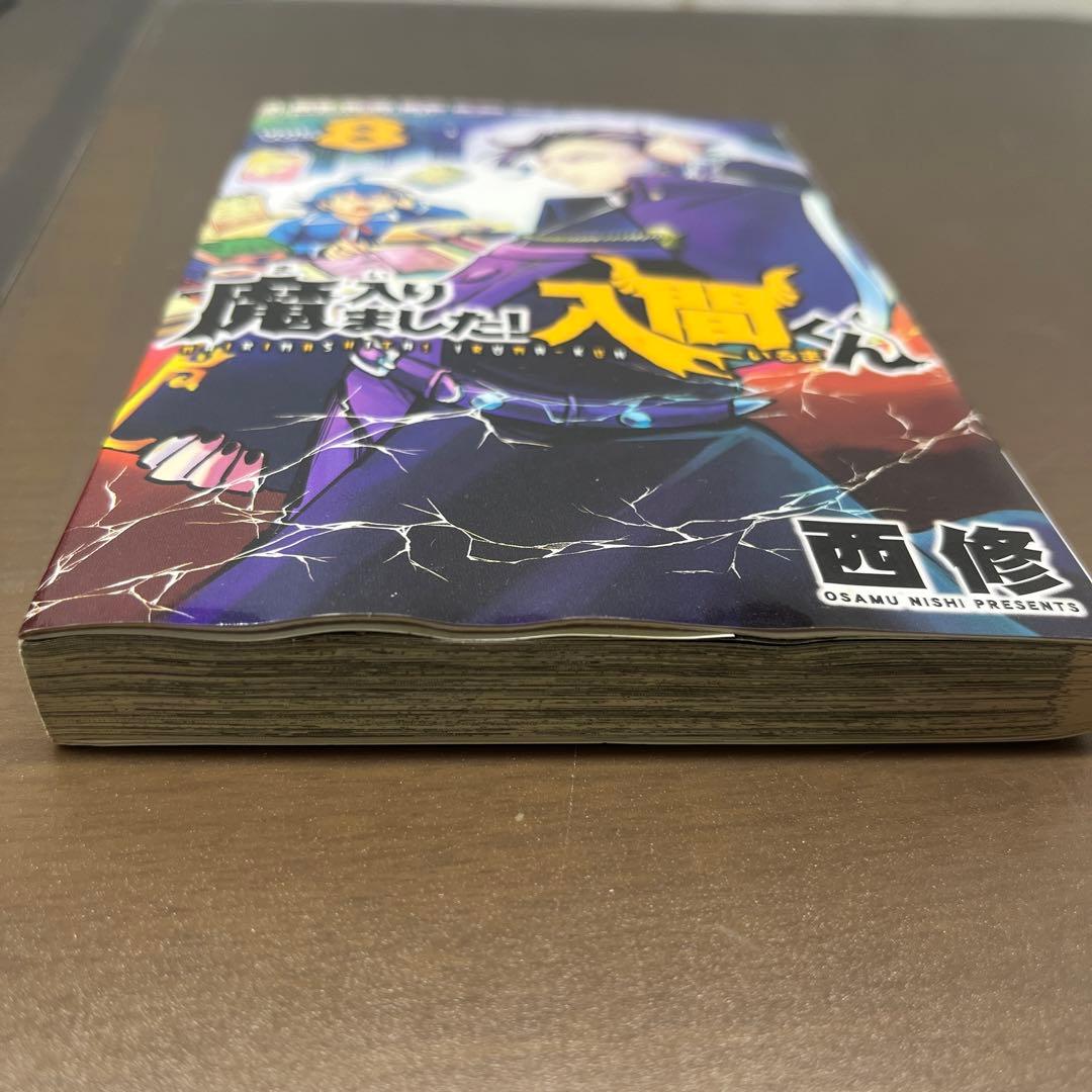 ハローウェルス5冊セット☆ウェルスダイナミクス☆タナカミノル【希少】