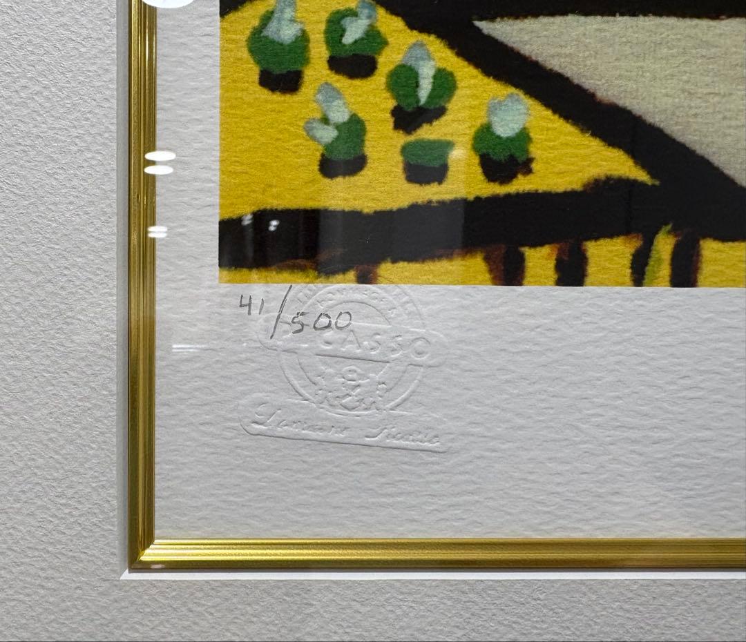 ピカソ　絵画　地中海の風景