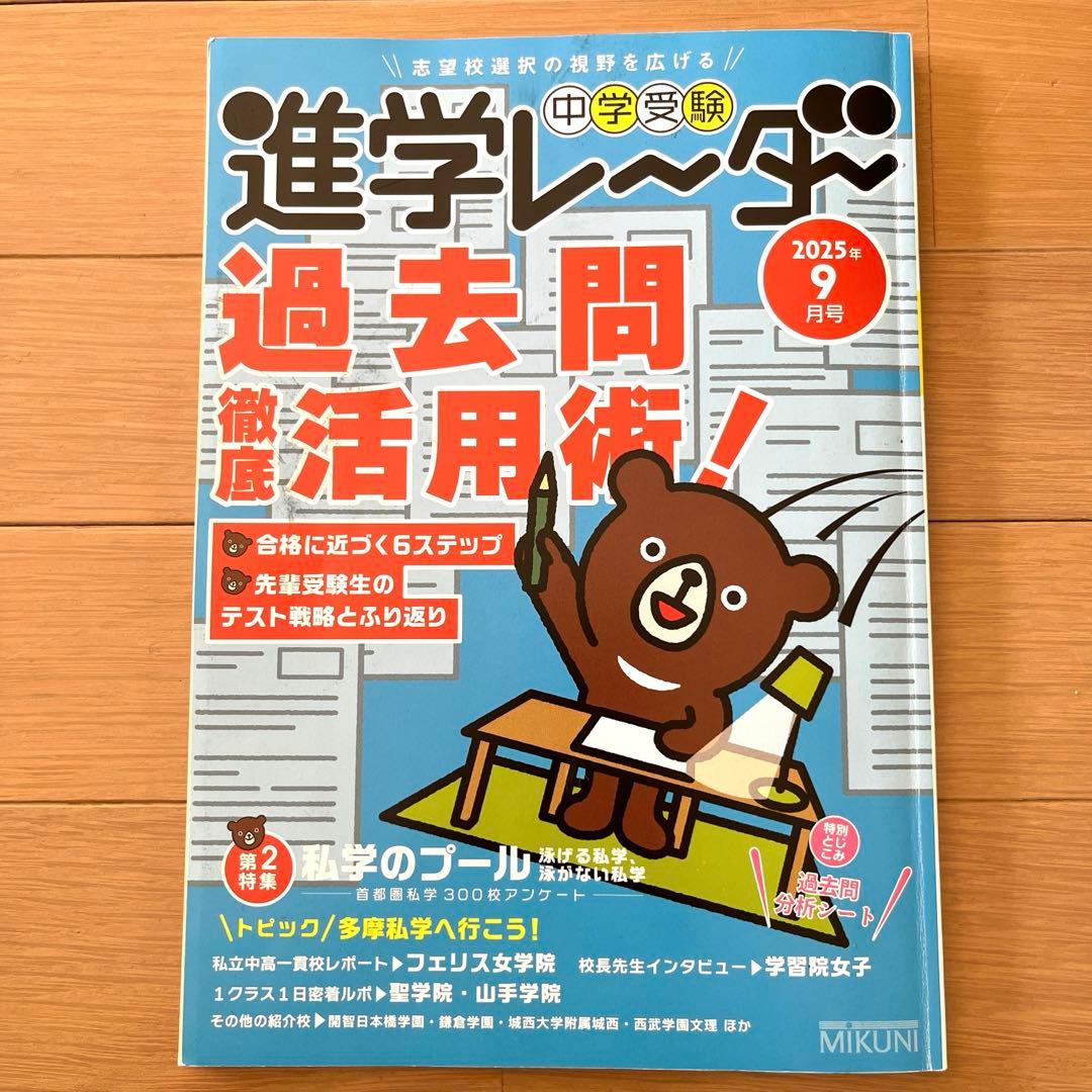 ぽっか様 リクエスト 2点 まとめ商品 - メルカリ