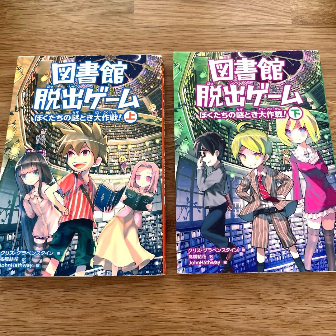 ぽっか様 リクエスト 2点 まとめ商品 - メルカリ