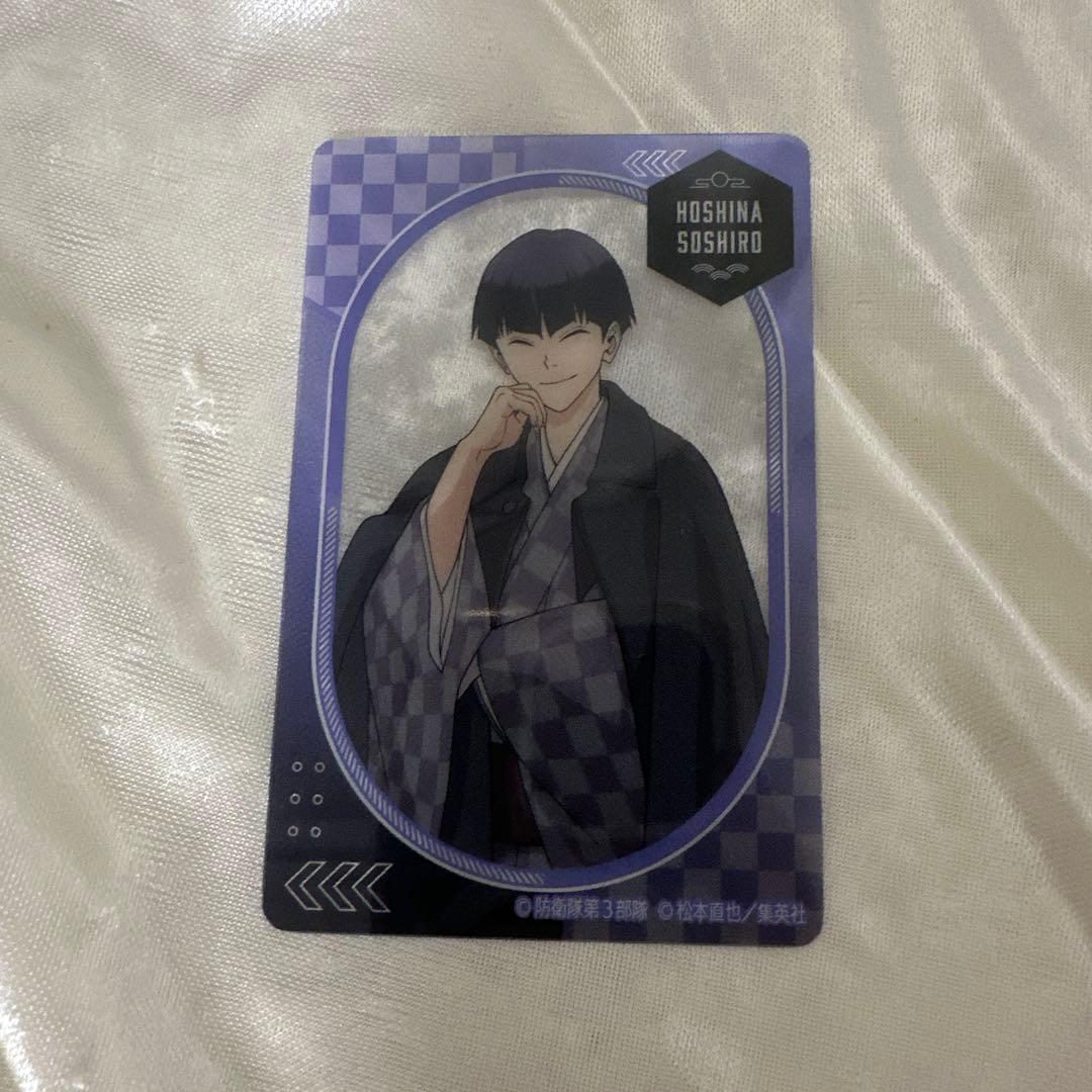 ジャンフェス ショウワノート 怪獣8号 おみくじ クリアカード 保科宗