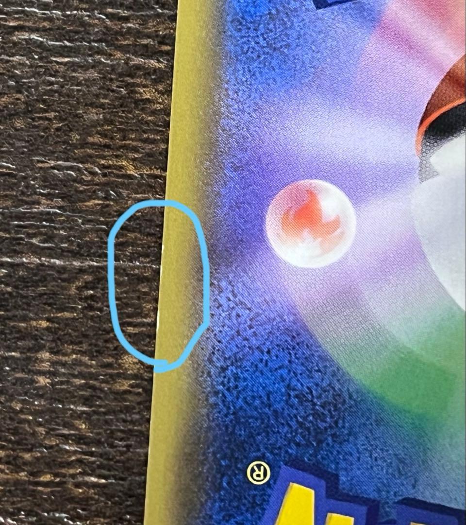 【キズあり】ミュウツーGX 082/072 ポケモンカード シークレット