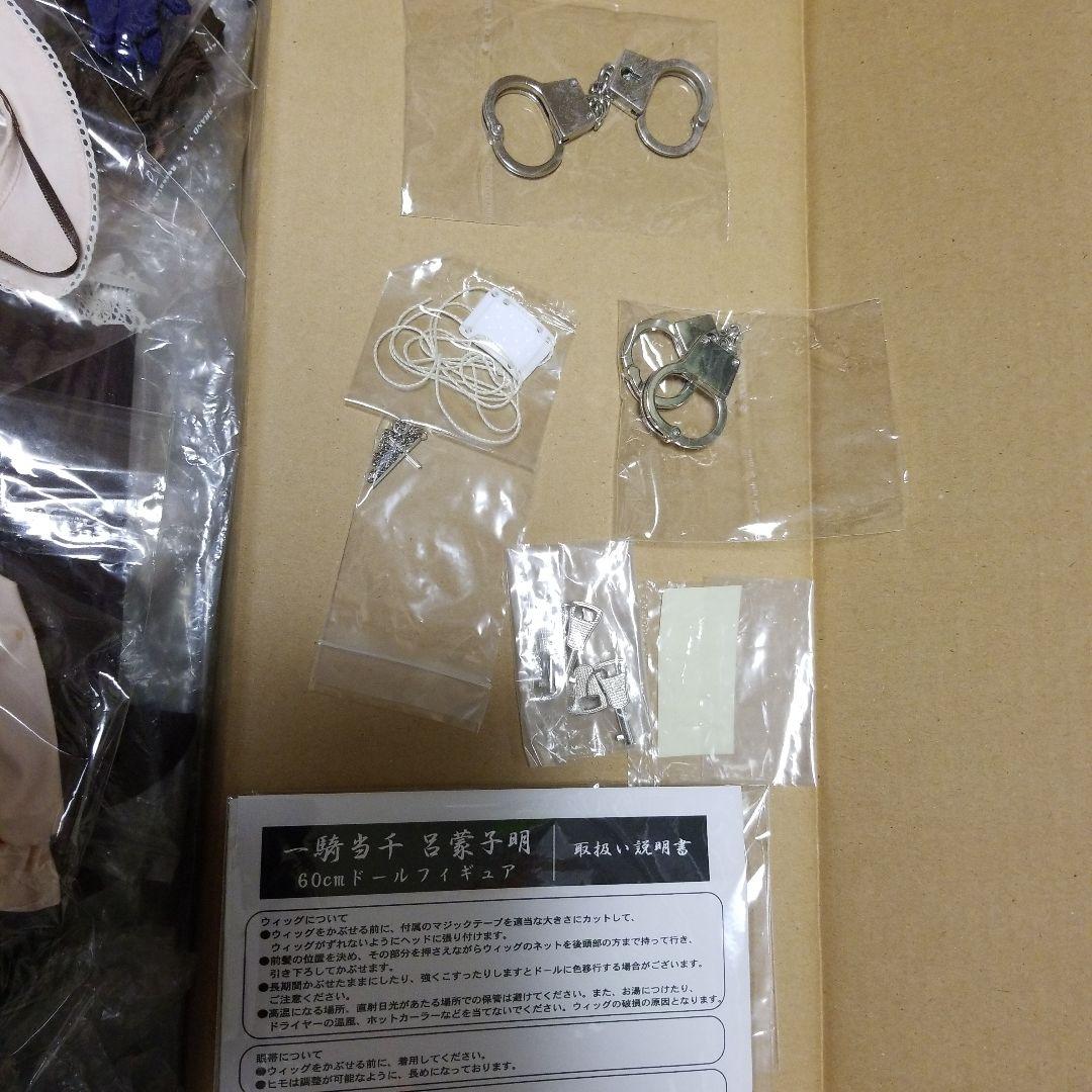 商品名　ビーグル社製品　一騎当千/呂蒙 子明 60cmドールフィギュア