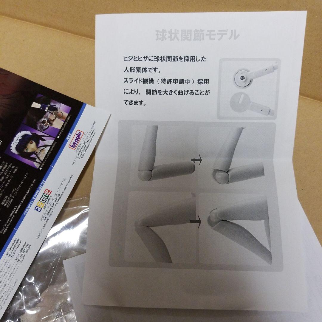 商品名　ビーグル社製品　一騎当千/呂蒙 子明 60cmドールフィギュア