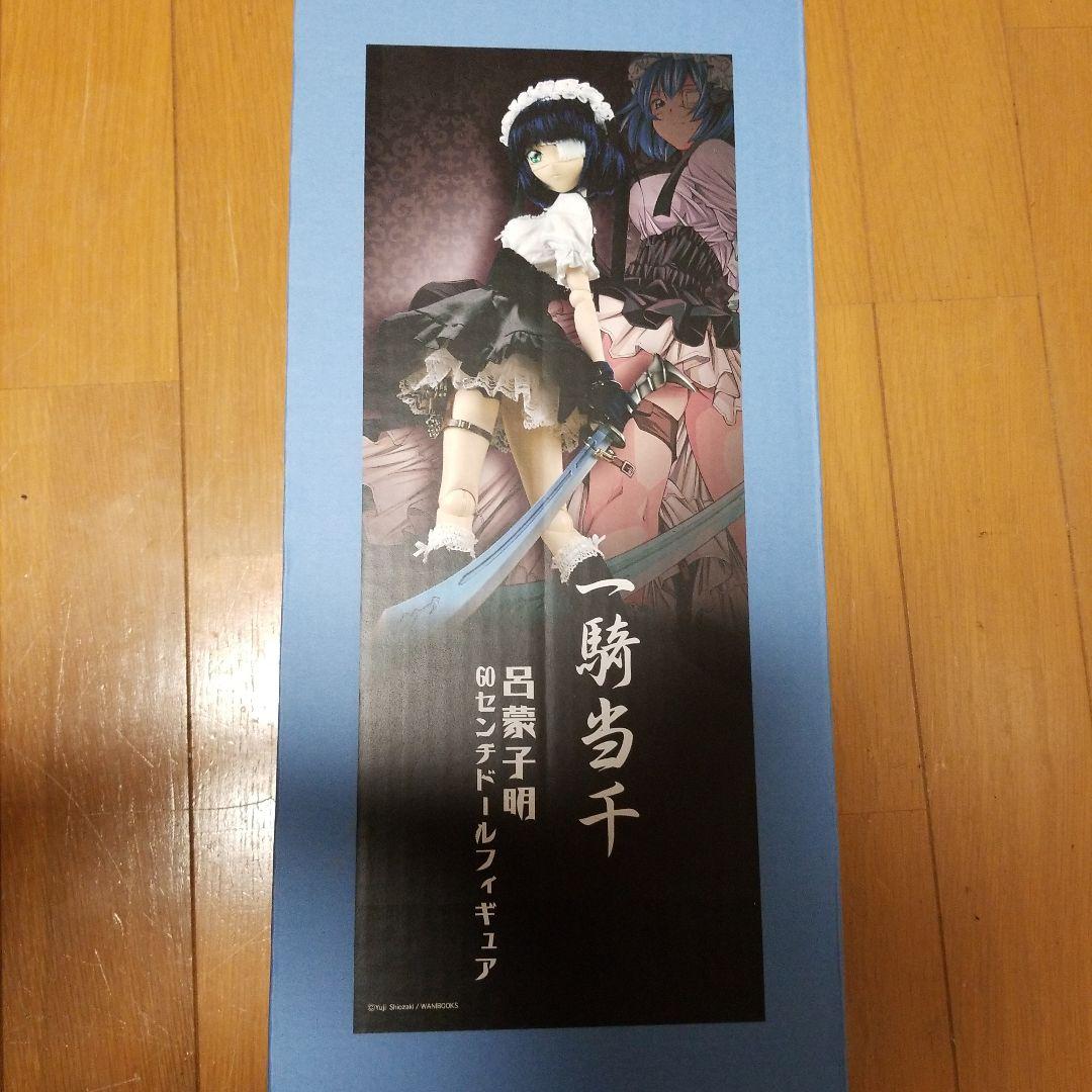 商品名　ビーグル社製品　一騎当千/呂蒙 子明 60cmドールフィギュア
