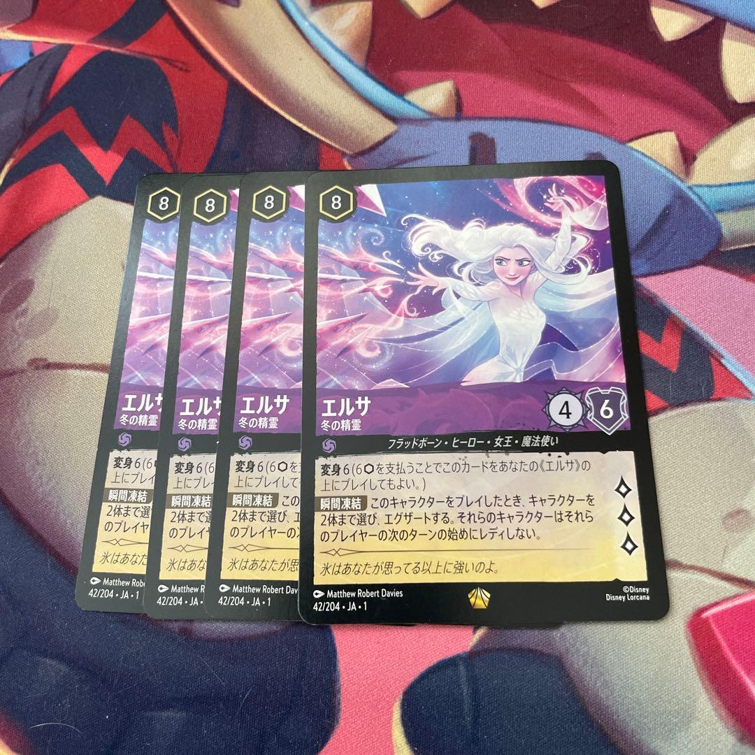 エルサ 冬の精霊 4枚セット - メルカリ