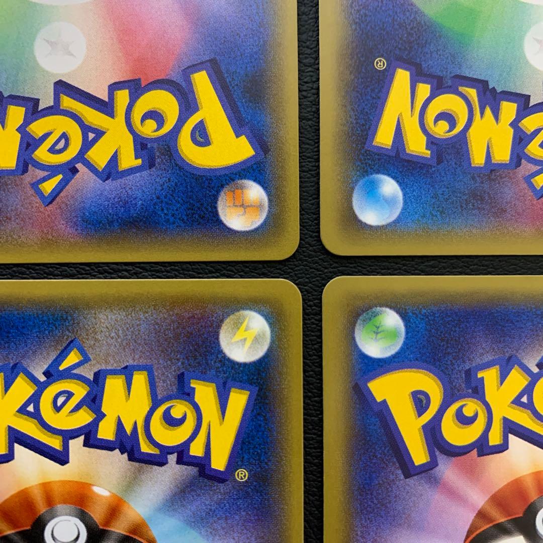 ポケカ　MデンリュウEX xy7