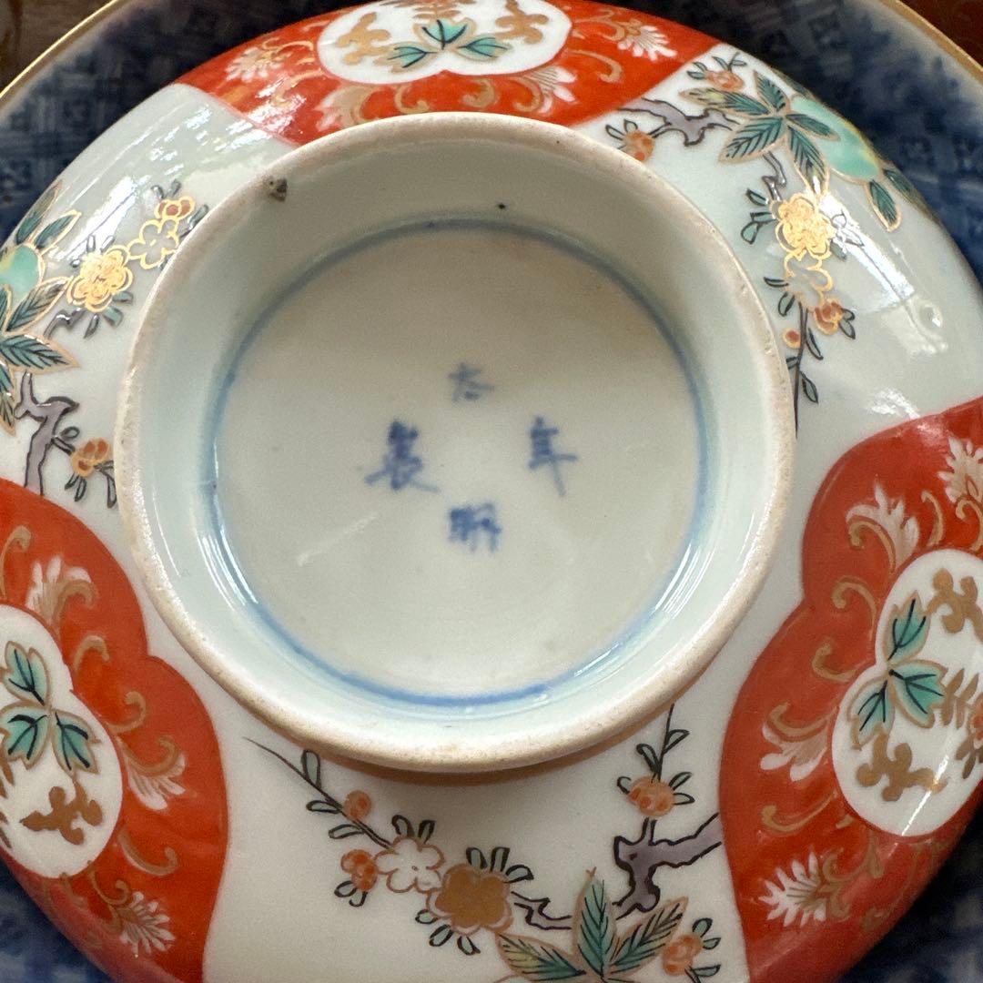 古伊万里 赤絵椀 太明年製 懐石 金彩 7客 蓋付