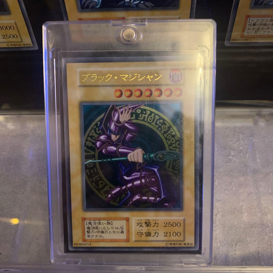 青眼の白龍ステンレス 3枚セット+ブラックマジシャンステンレス 遊戯王 ウルトラ