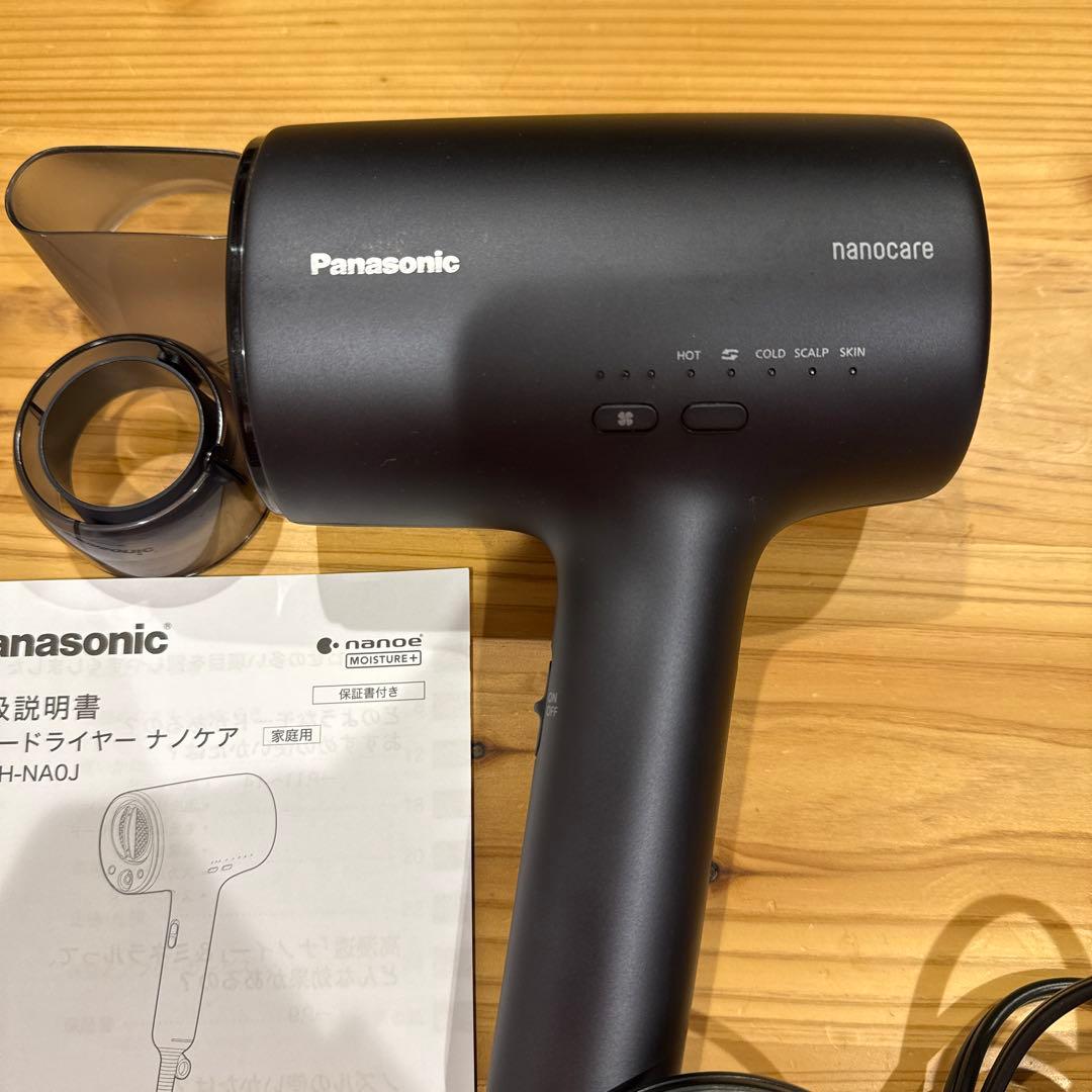 【値下げ中】Panasonic EH-NA0J ヘアドライヤー
