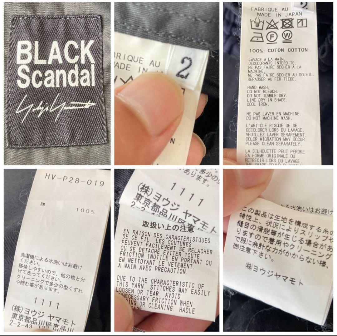 YOHJI YAMAMOTO ヨウジヤマモト 18aw 定番 サルエルパンツ M