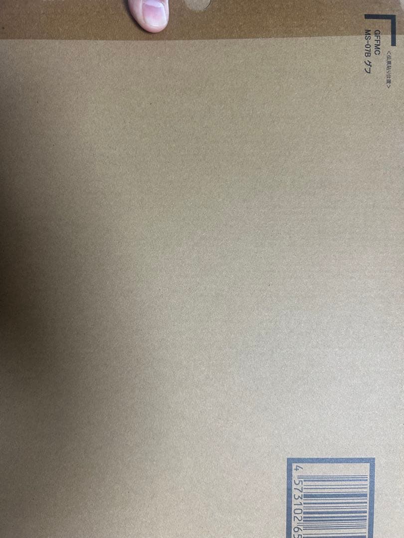 メタルコンポジット　グフ　新品未開封