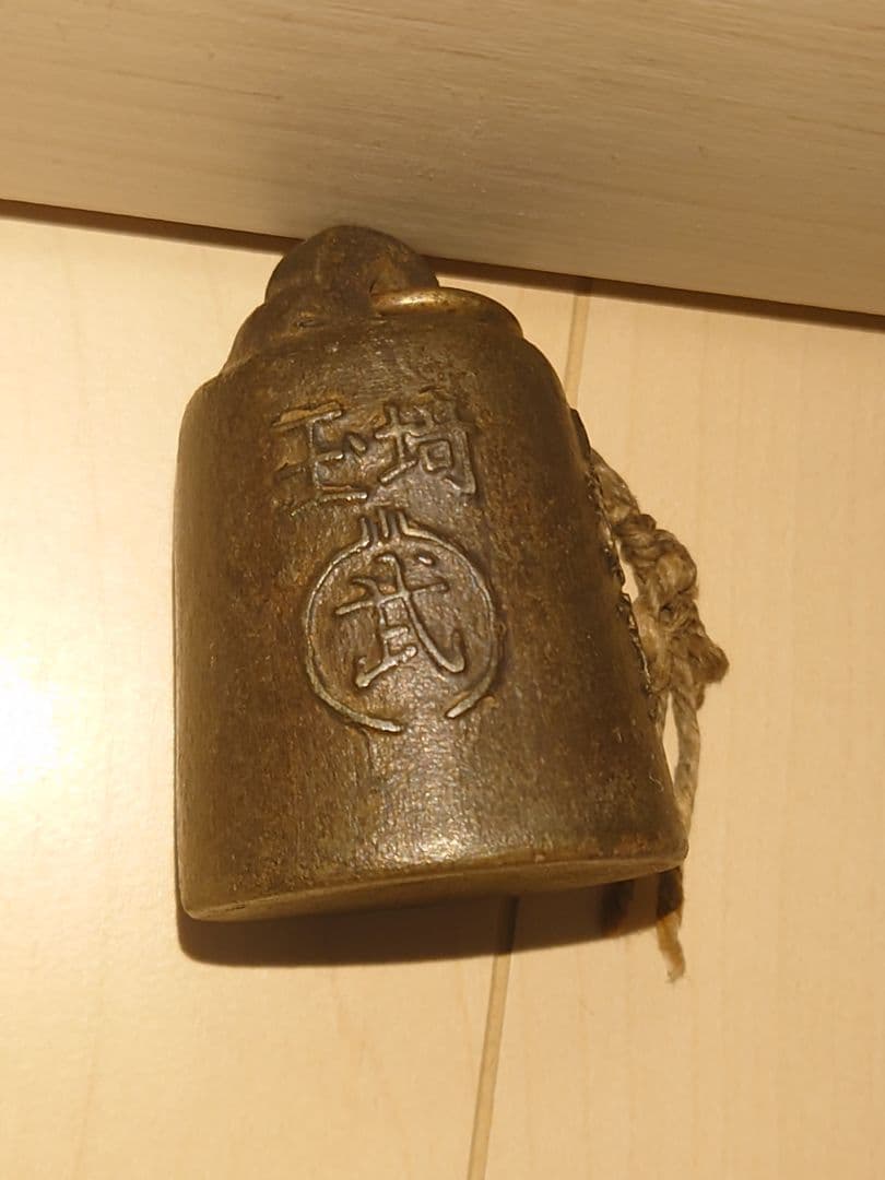 アンティーク古道具】 レトロ 分銅 竿秤 棒秤 埼玉 ペーパーウエイト等