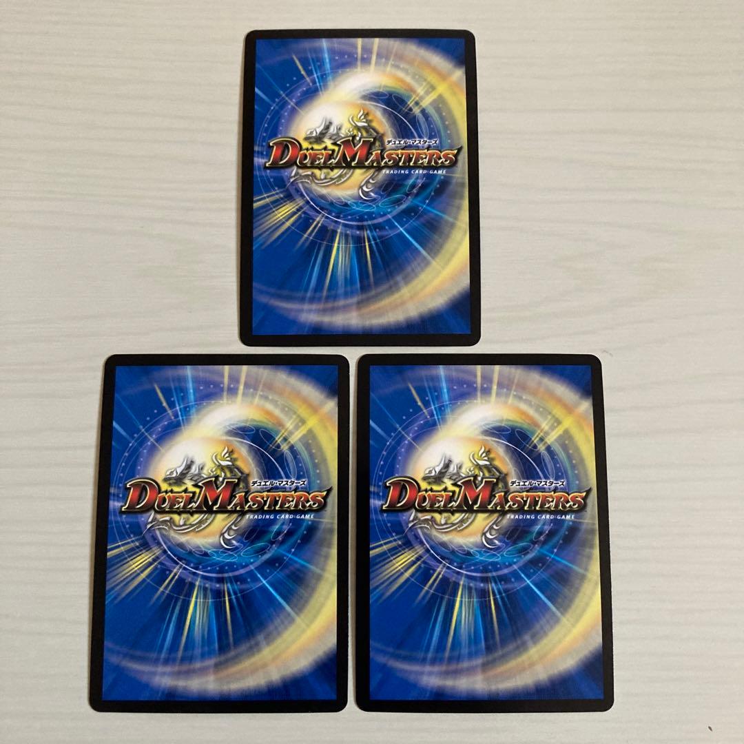 メルカリ便 アビスベル＝覇＝ロード アビスベルデスロード 金 ゴールド