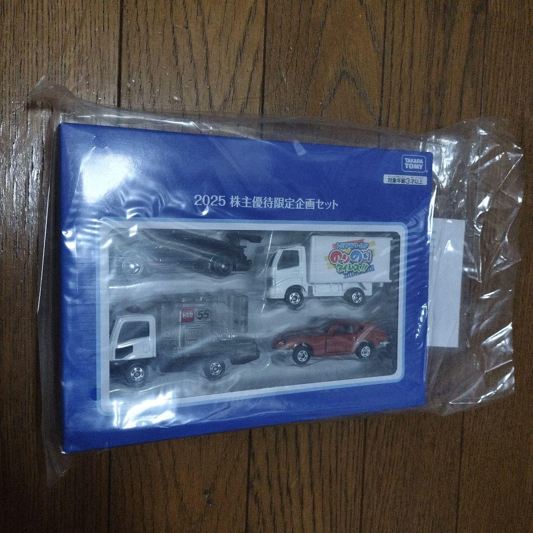 タカラトミー 2025 株主優待限定ミニカーセット - メルカリ