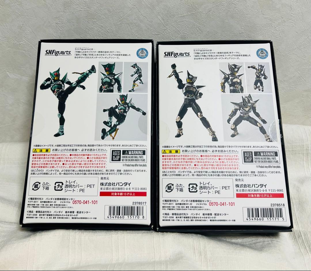 真骨頂フィギュアーツ仮面ライダー キックホッパー パンチホッパー