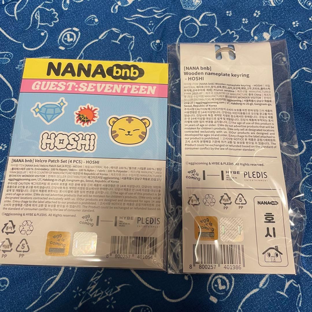 SEVENTEEN NANA bnb ナナ民泊