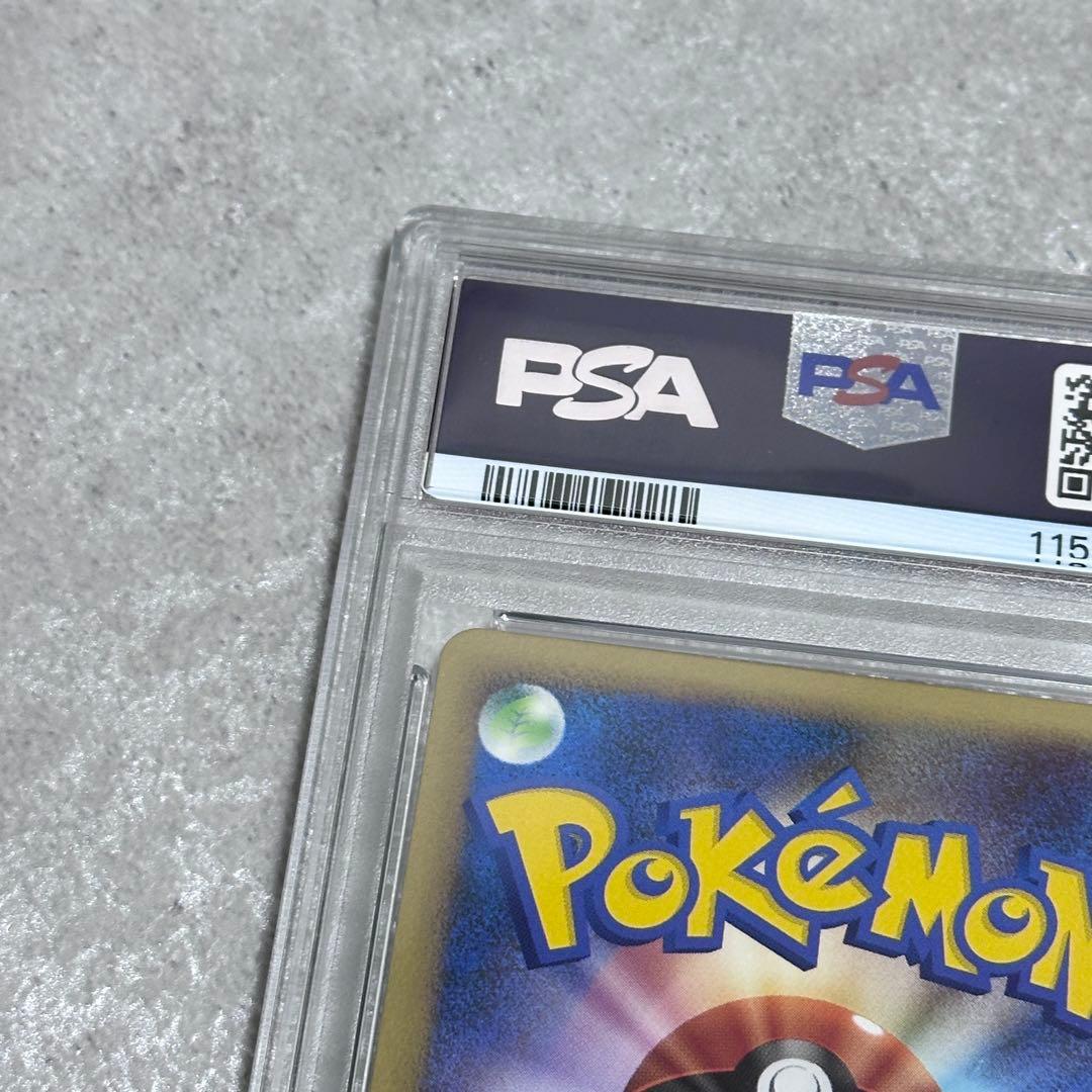 PSA10 バンギラス グレート L2 1ED よみがえる伝説 044/080