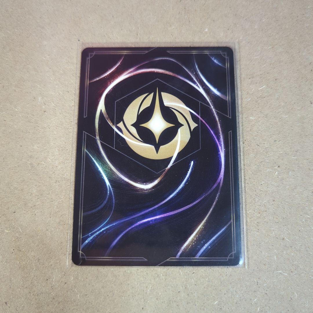 マレフィセント 怪物ドラゴン レジェンダリー 通常 2枚 ロルカナ