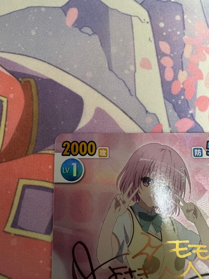 ヴィクトリースパーク　ToLOVEる ピースサイン モモ　サイン