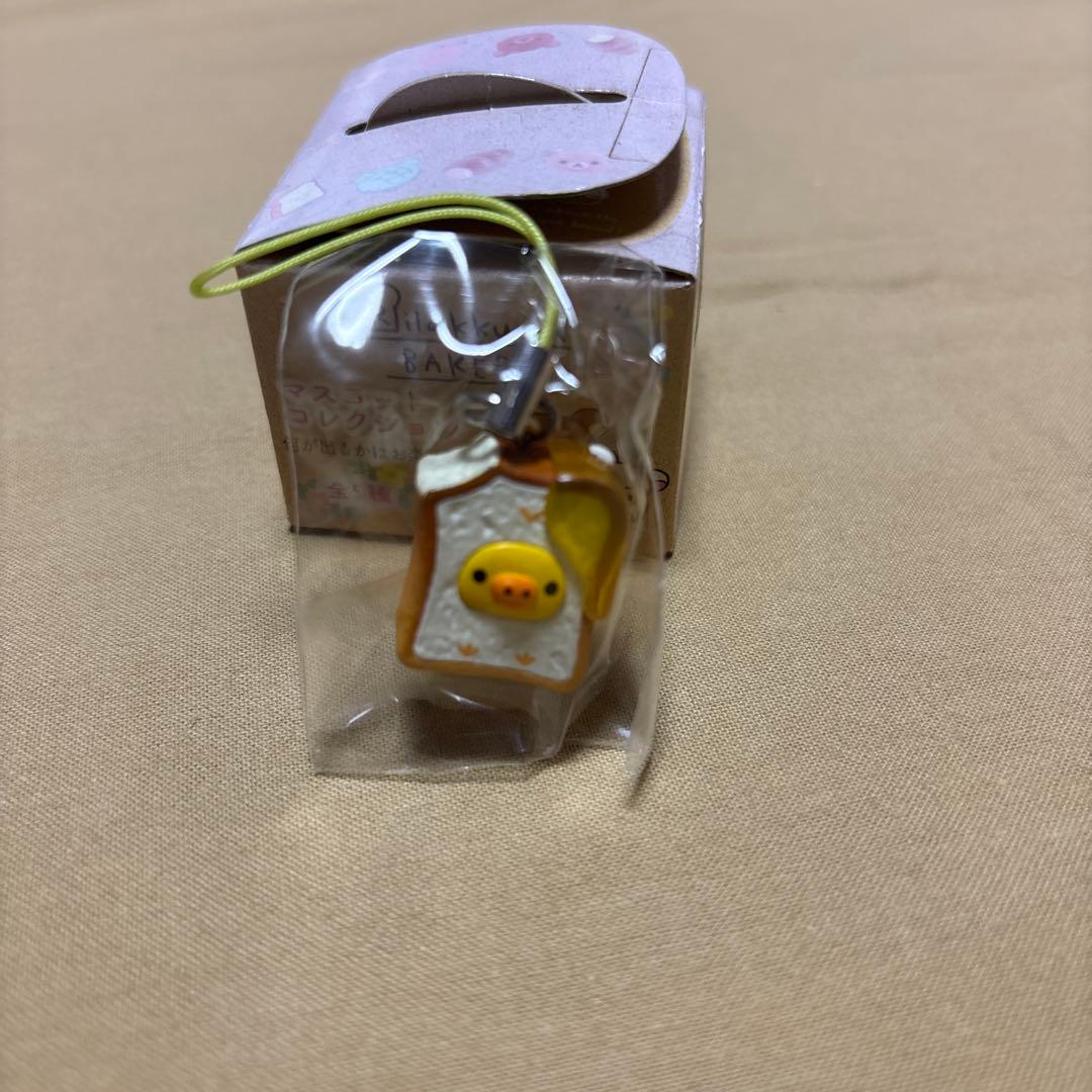 サンエックス　リラックマペーカリーマスコットコレクション
