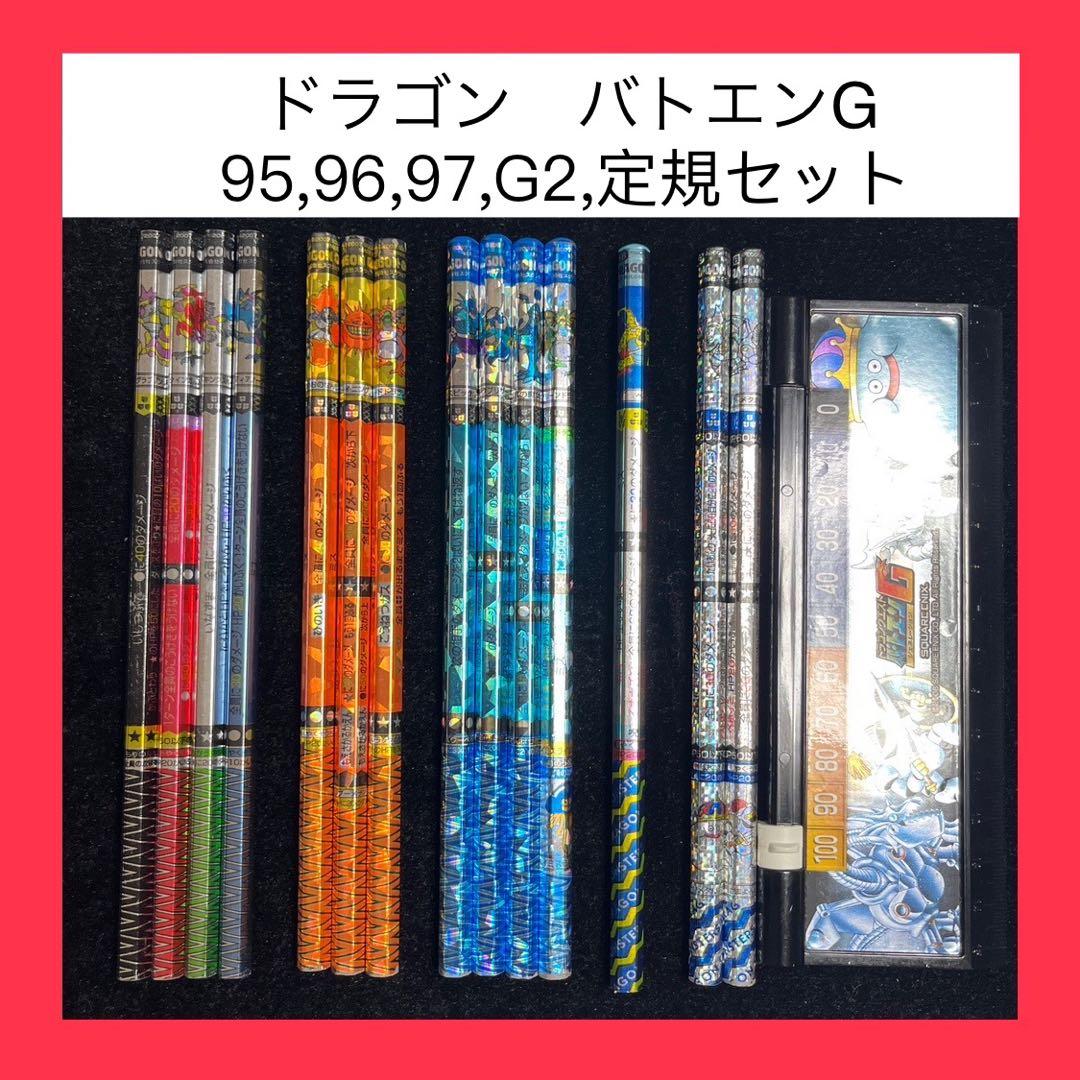貴重！】 ドラゴンクエスト バトエンG まとめ売り - メルカリ