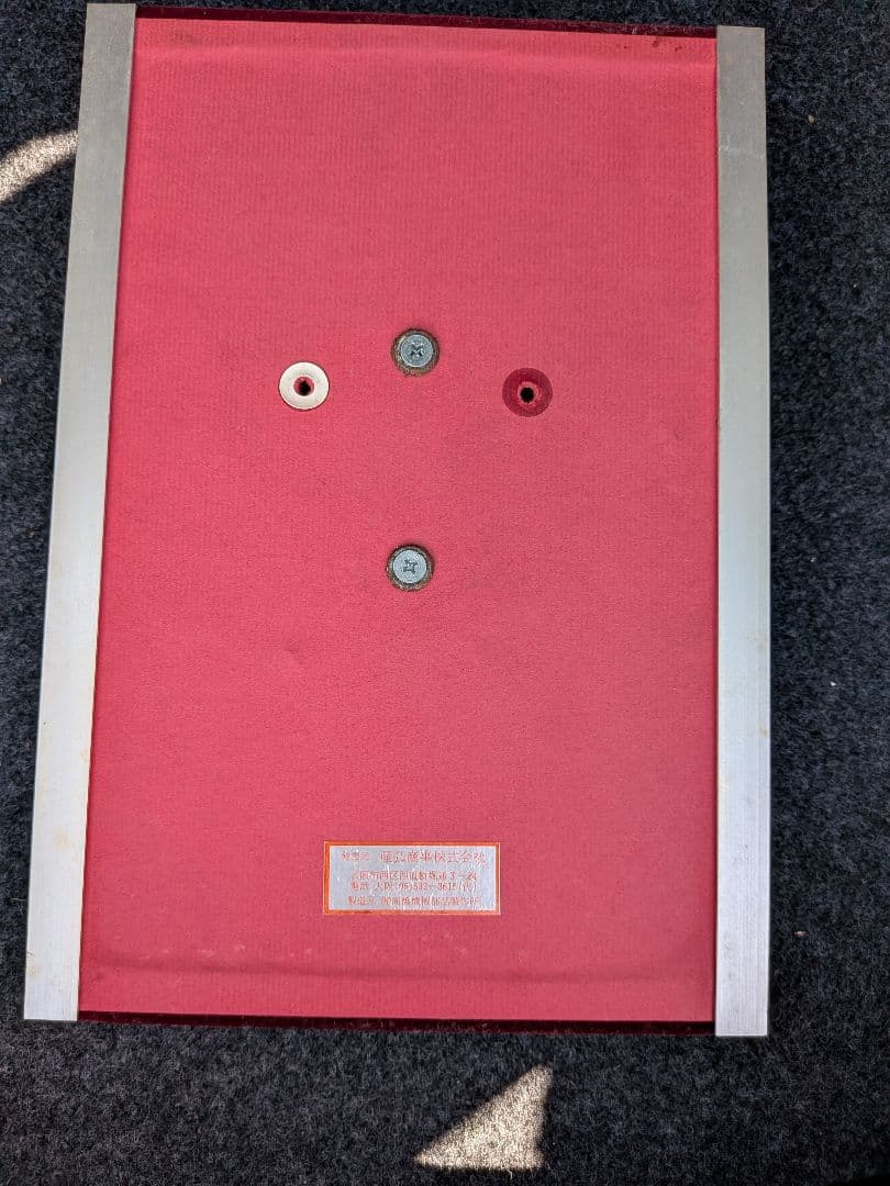 鉄道開通100周年記念　D51動輪プレート（1/10模型）