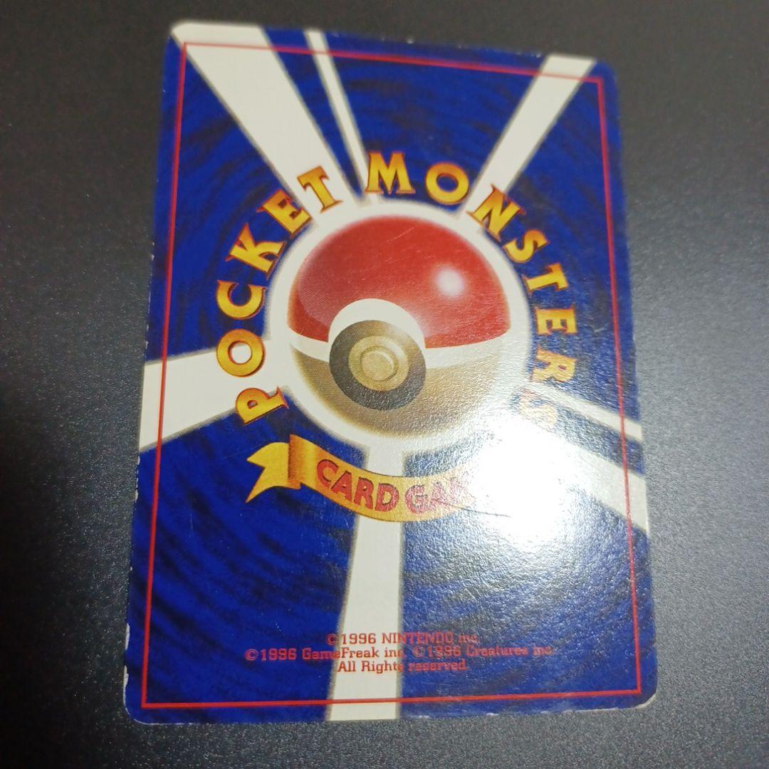 ピカチュウ_「すぐわかるポケモンカードの遊びかた」 おまけカード 光沢なし P…