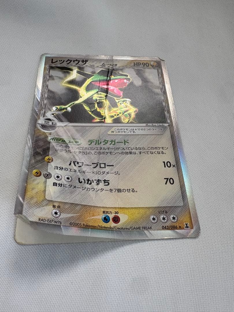 ポケモンカード 49枚まとめ売り レア DP Ptなど ポケカ 複数 - メルカリ