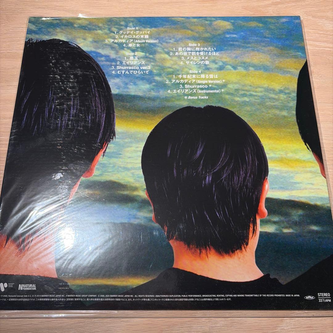 [新品レコード] キリンジ　3 再発盤　LP