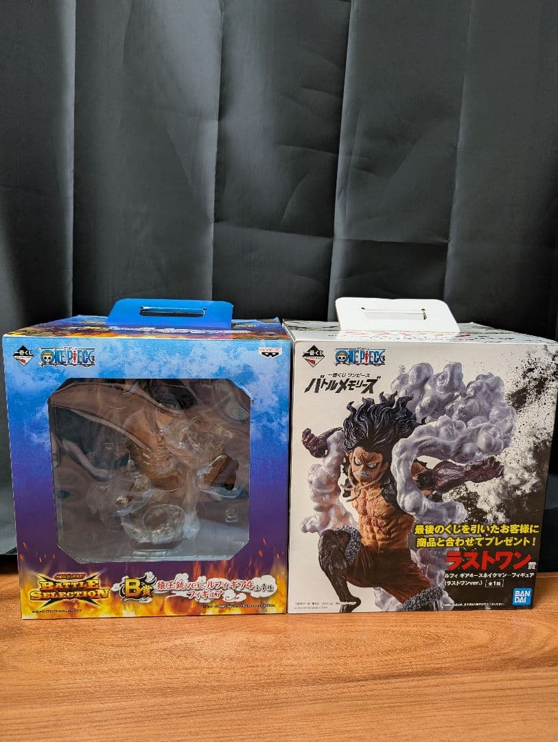 未開封 ゴジラ 一番くじ フィギュア C賞 スペースゴジラ D賞