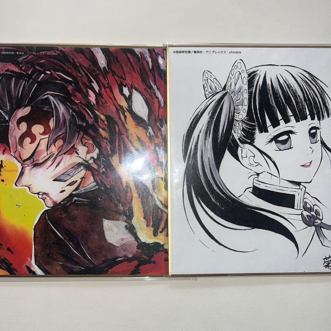 鬼滅の刃 複製ミニ色紙 2枚 竈門炭治郎・栗花落カナヲ - メルカリ