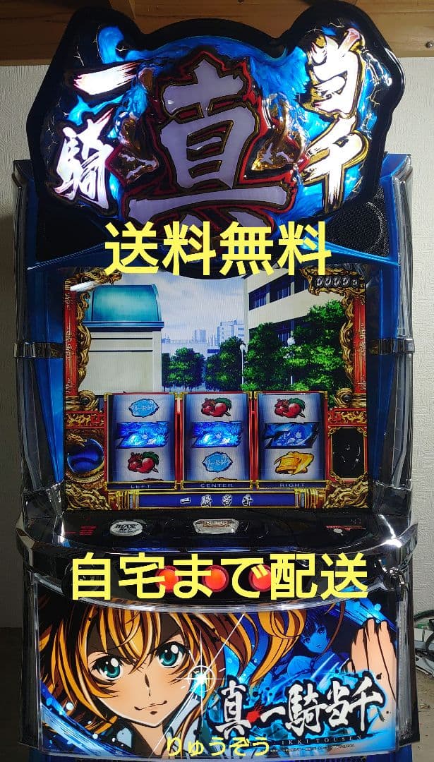 スマスロ実機 真一騎当千 - メルカリ