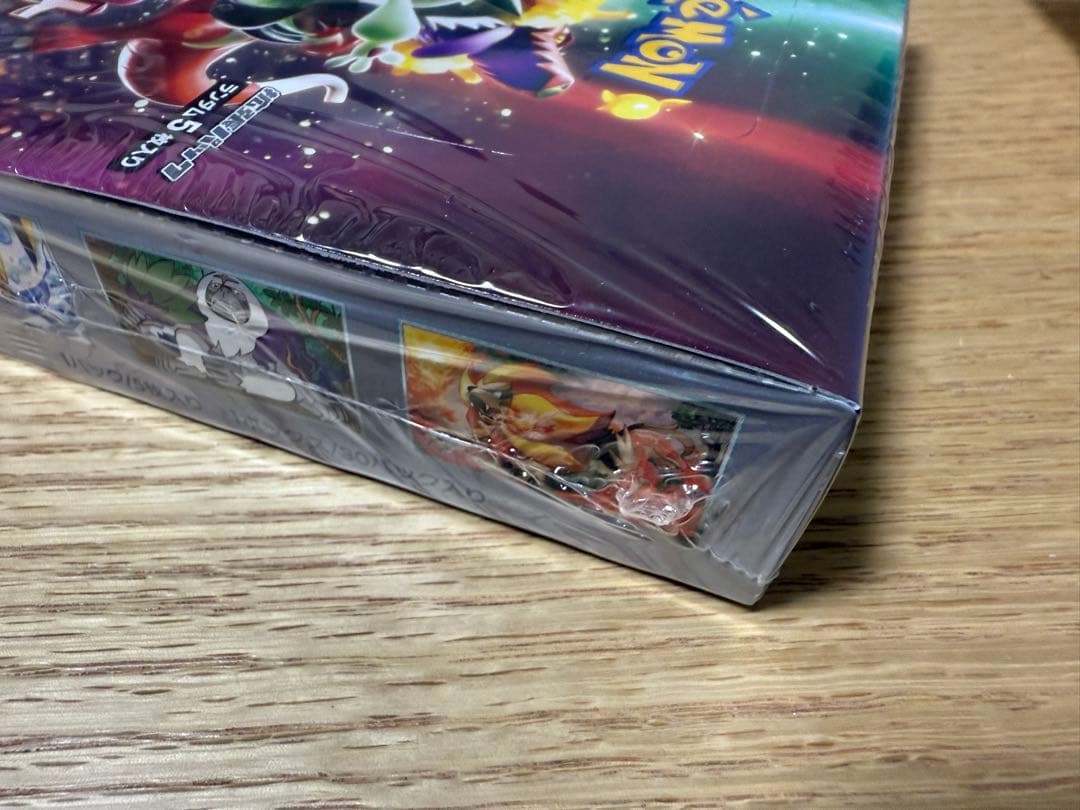 ポケモンカードゲーム トリプルレットビート【シュリンク付】