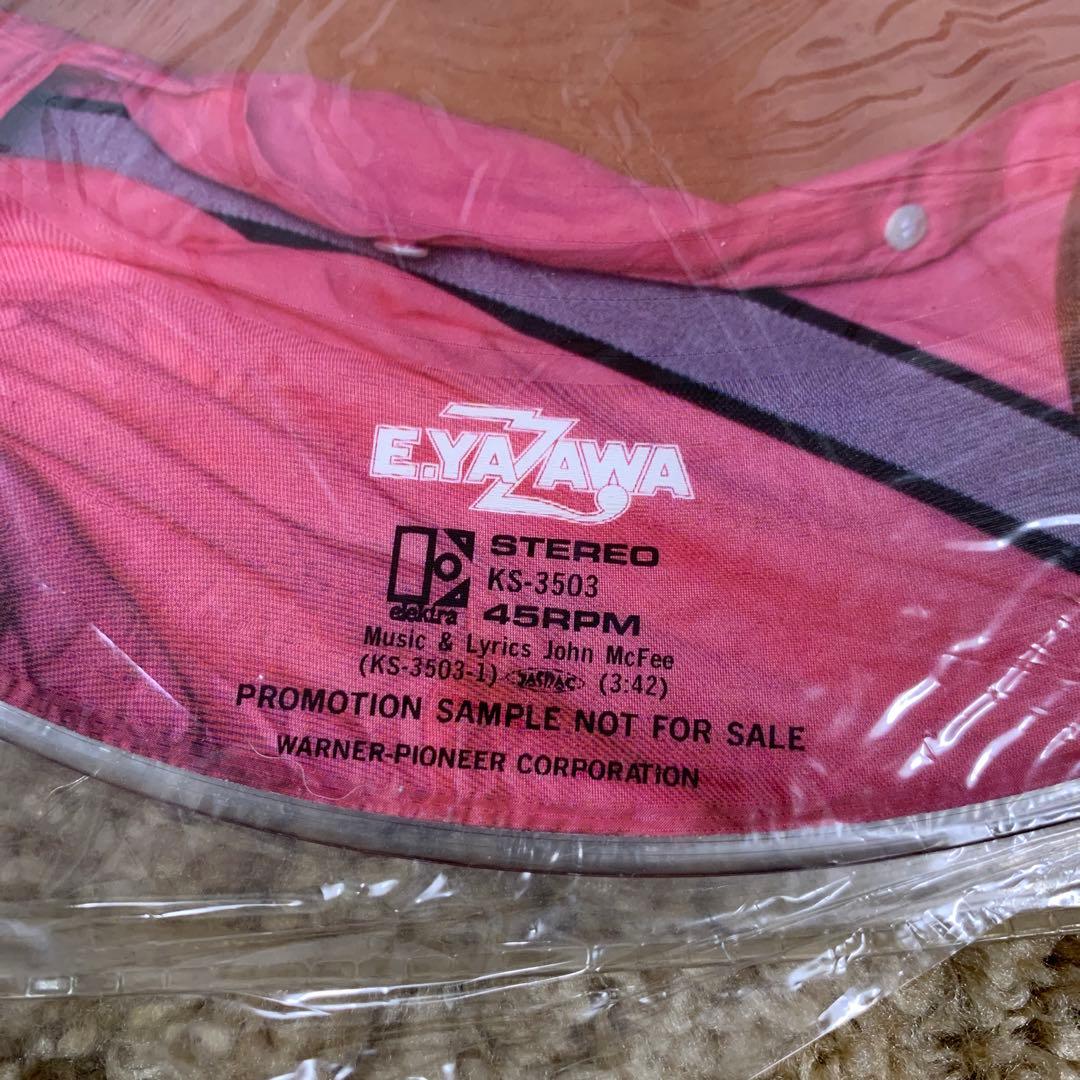 非売品 ROCKIN´ MY HEART 矢沢永吉 ロッキンマイハート レコード