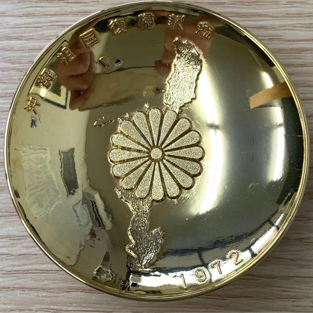 沖縄祖国復帰記念 24KGP 金杯 - メルカリ