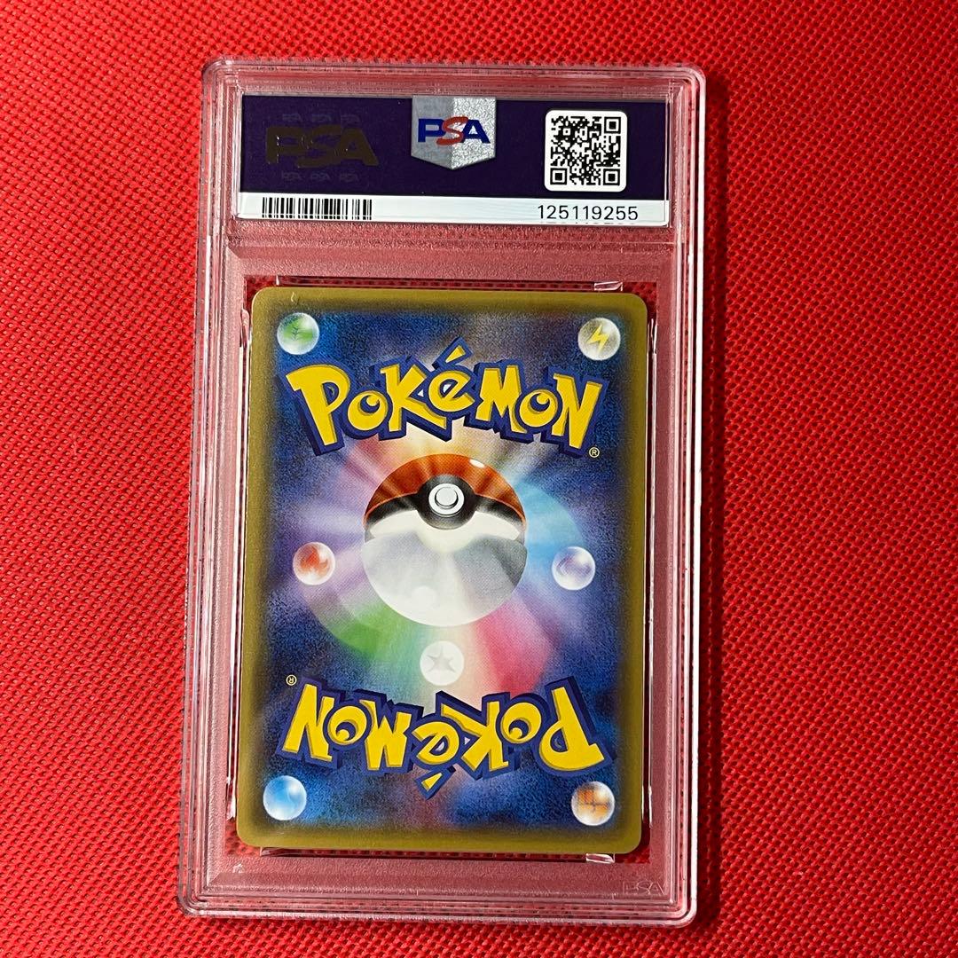 PSA10★ 連番 ニャスパー 016 ニャオニクス 017 ポケキュン　ポケカ