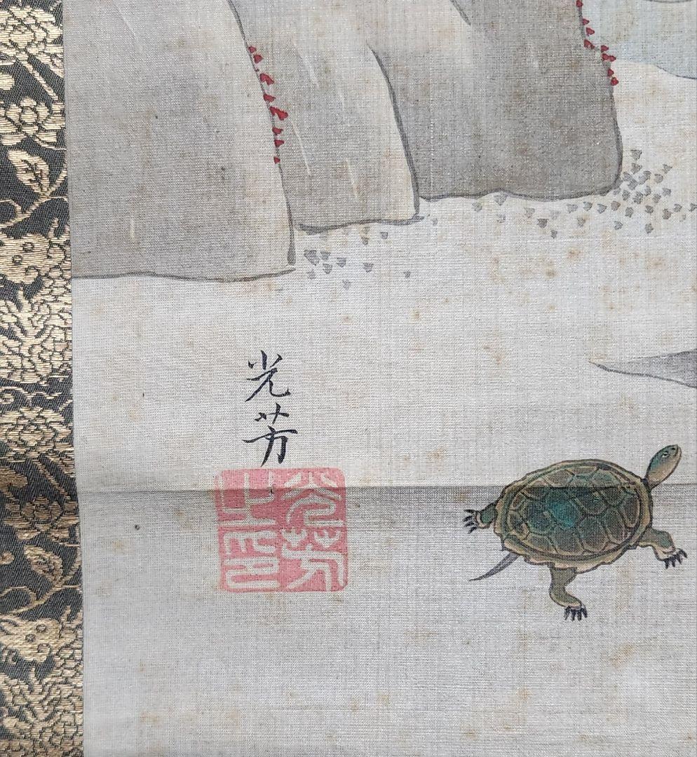 【長寿郡亀図】土佐光芳 2605　掛け軸　百亀　肉筆