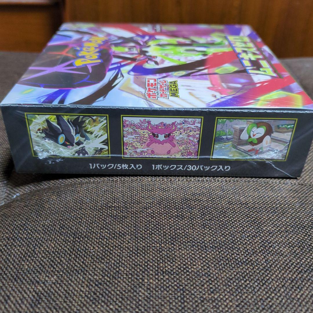 ポケモンカードゲーム　ムニキスゼロBOX　スカーレットex BOXシュリンク付き