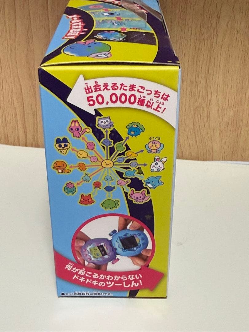 0*6様 Tamagotchi Paradise Blue Water