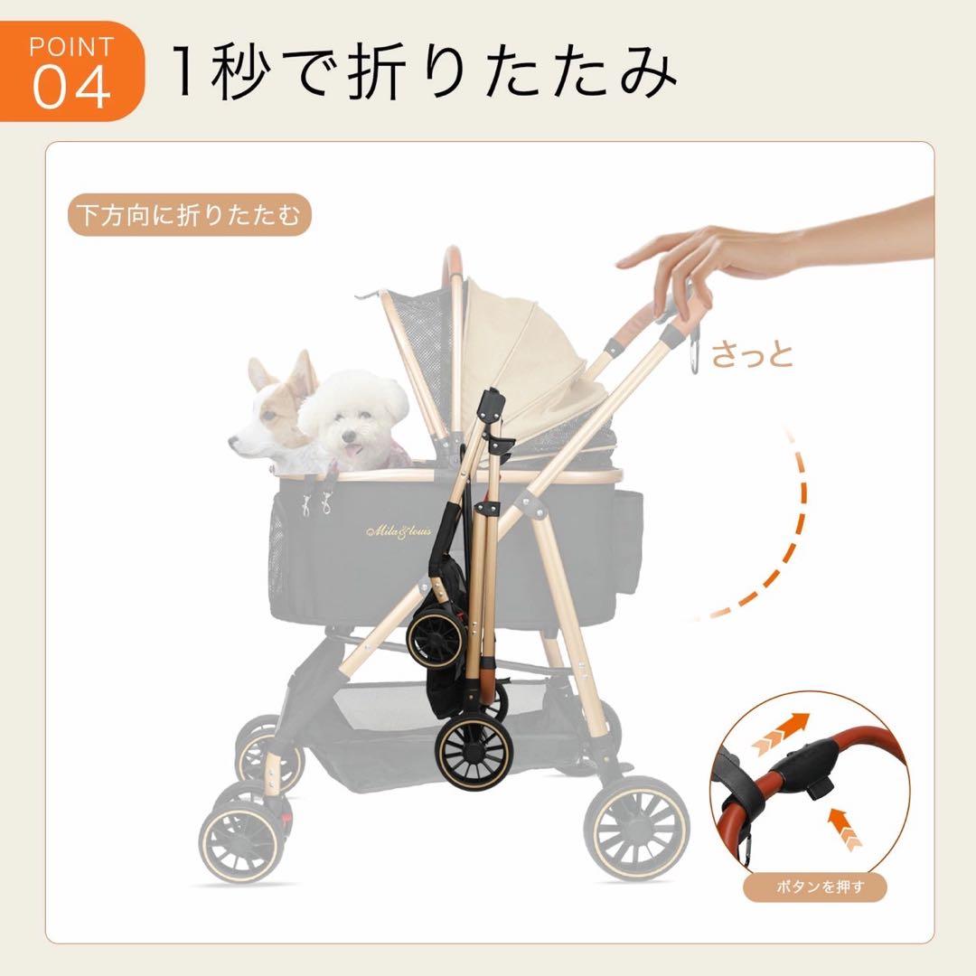MILA&LOUIS ペットカート分離型 中型犬 対応 取り外し可能 対面式