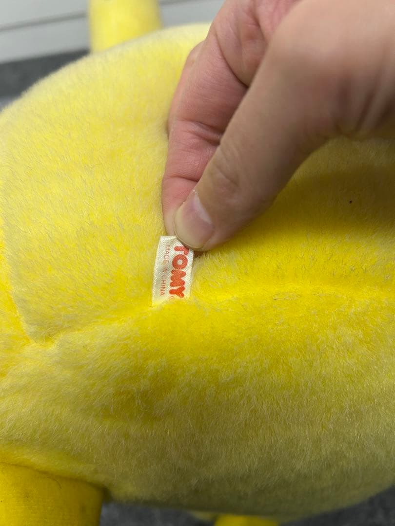 最終値下げ！　レア　希少　等身大　初期　ピカチュウ ぬいぐるみ　トミー　１／1