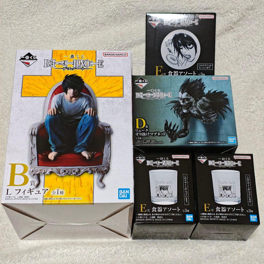 B D E デスノート 一番くじ フィギュア リューク L 食器