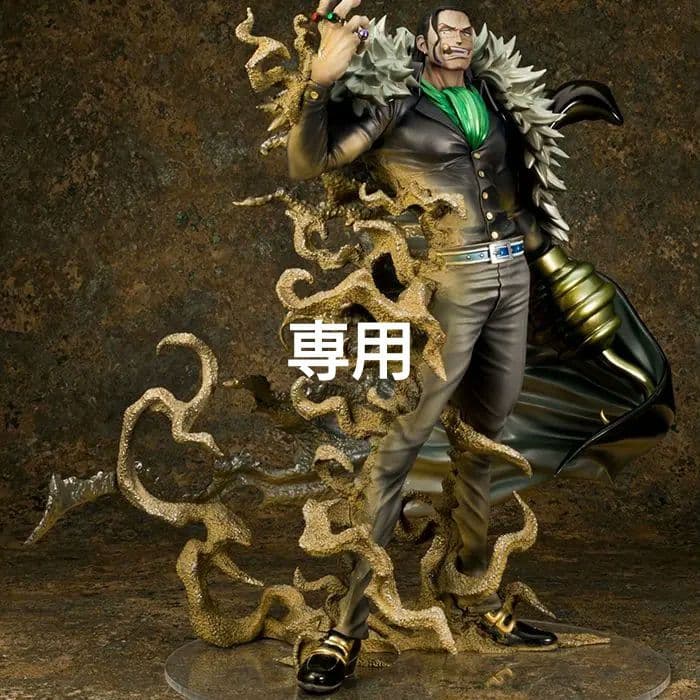 POP maximum サー・クロコダイル ONE PIECE フィギュア - メルカリ