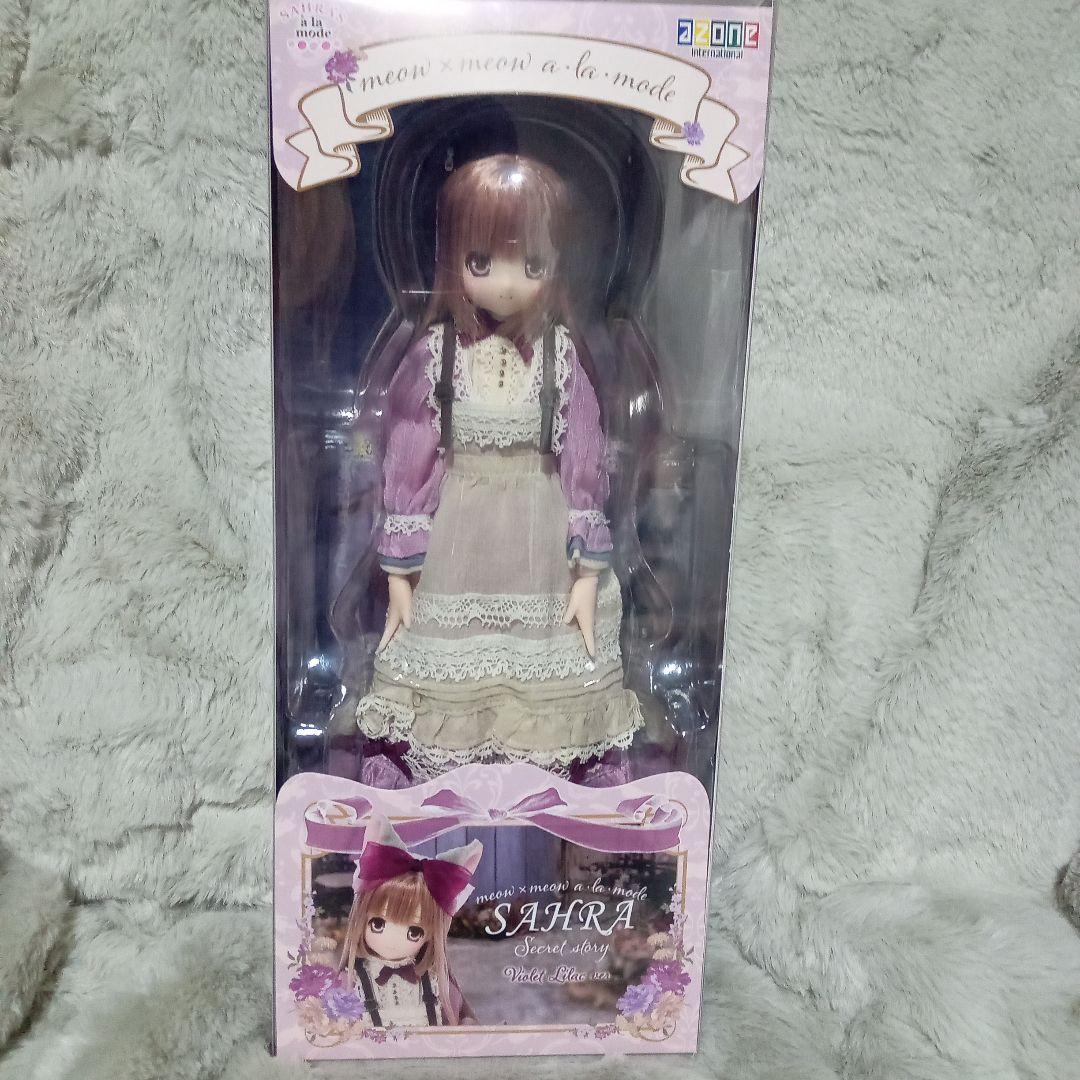 Lycee リセ/直筆サイン/大人になりたいロシアンブルー 雪村 千絵莉