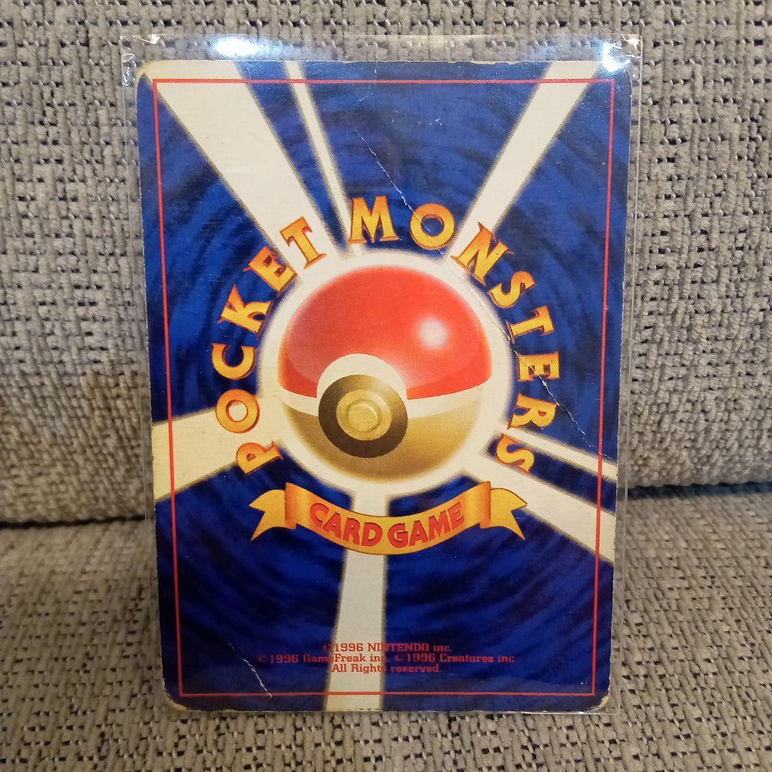 かいりきリザードン