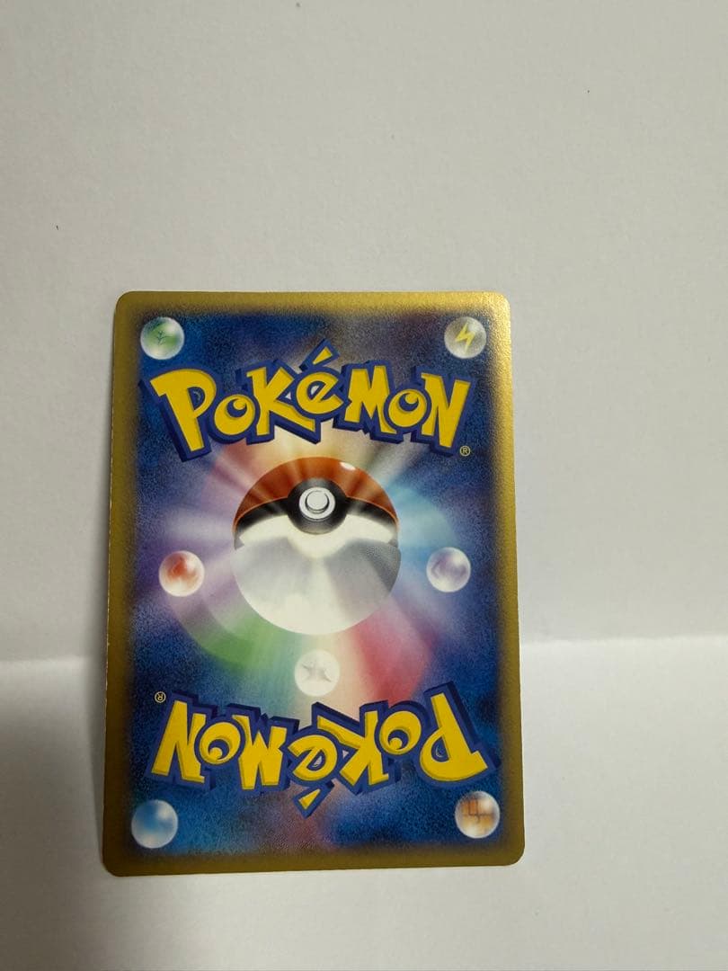 ポケモンカード基本エネルギー　ホロン