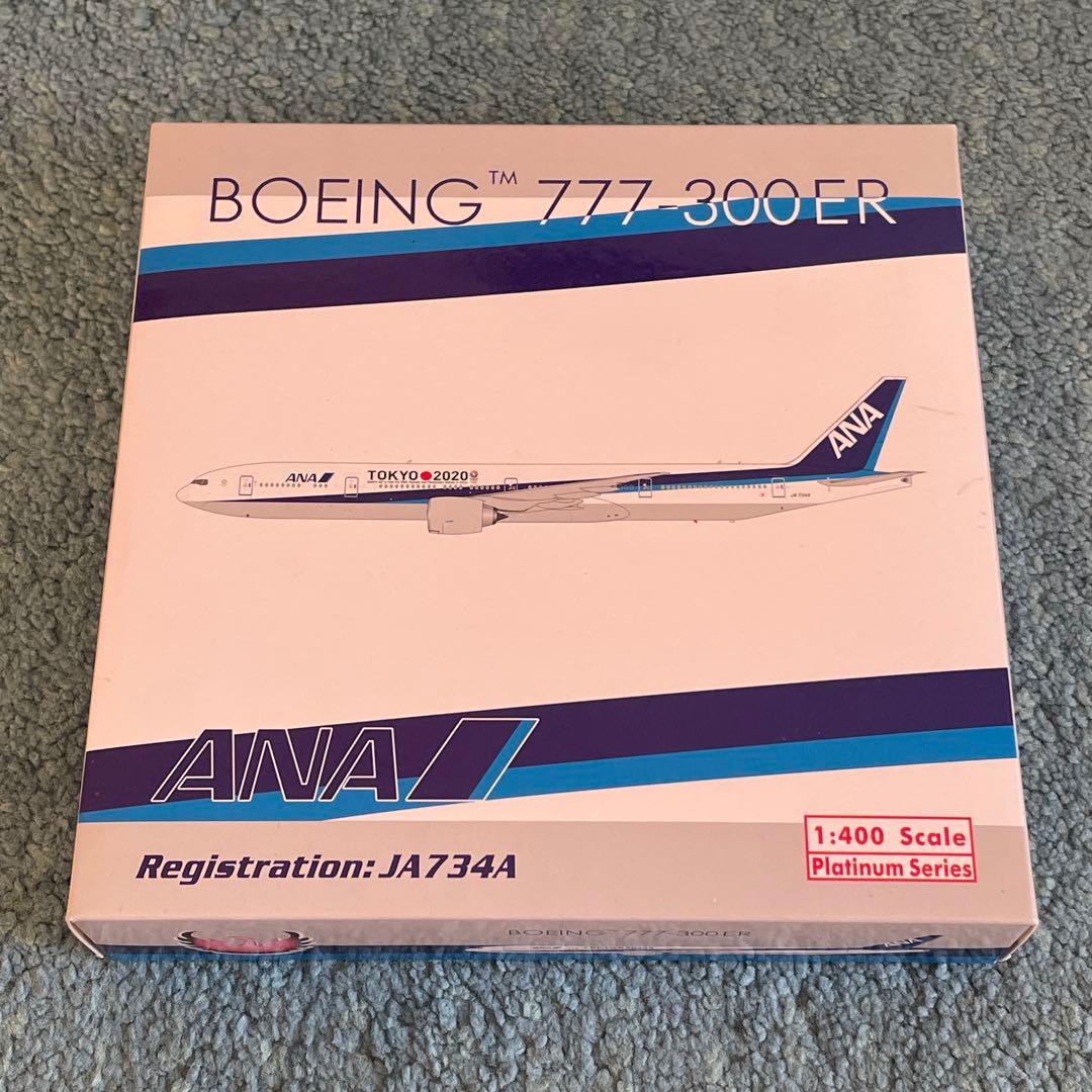 ANA 777-300ER 全日空 JA734A TOKYO 2020 ph