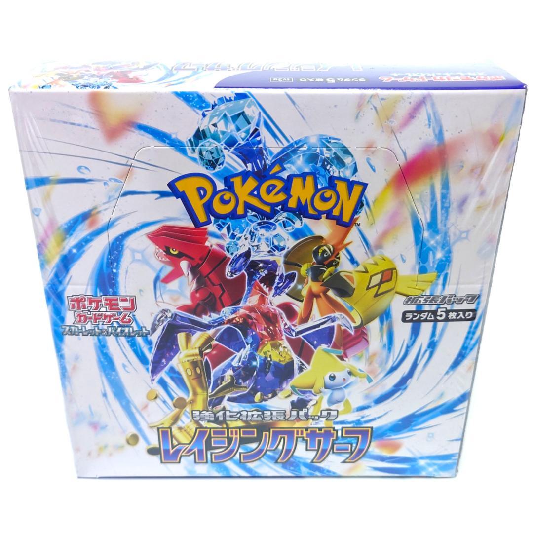 ポケモンカード レイジングサーフ 1 BOX 正規品 シュリンク付き