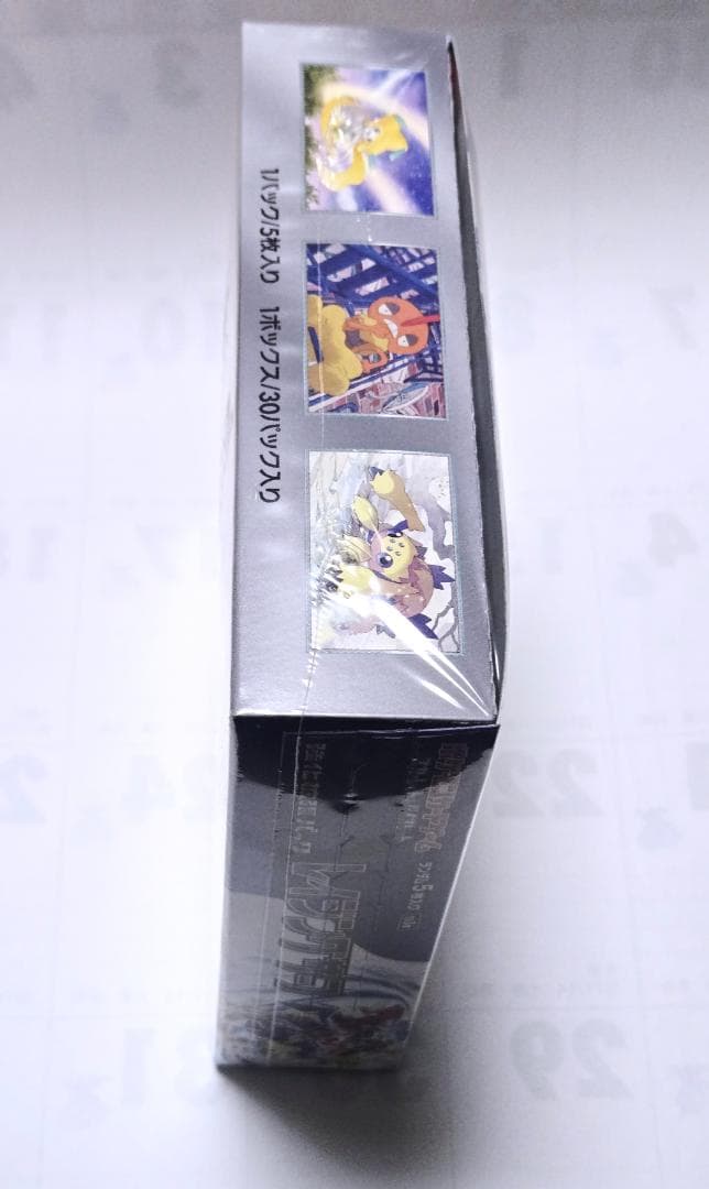 ポケモンカード レイジングサーフ 1 BOX 正規品 シュリンク付き